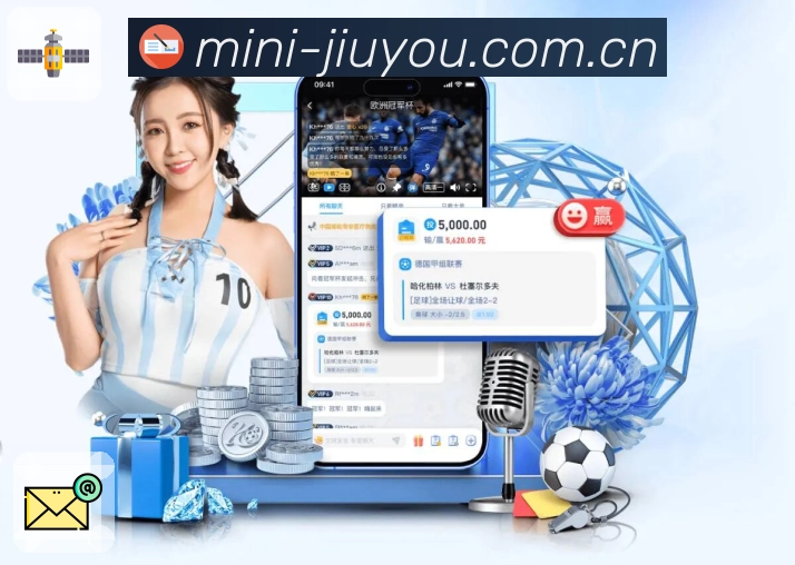 <strong>九游体育app</strong>App 官方实景图